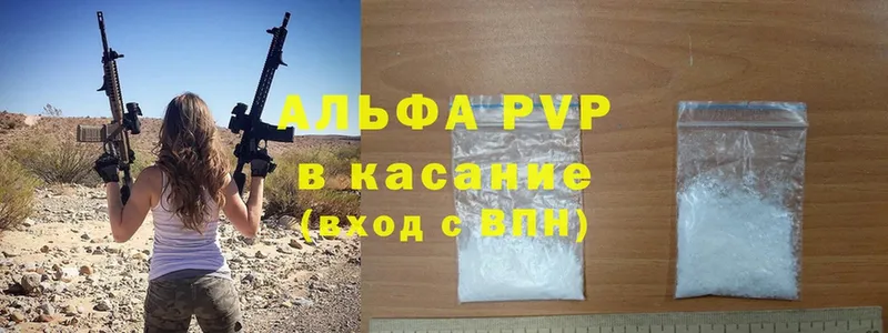 A PVP СК КРИС Ленск