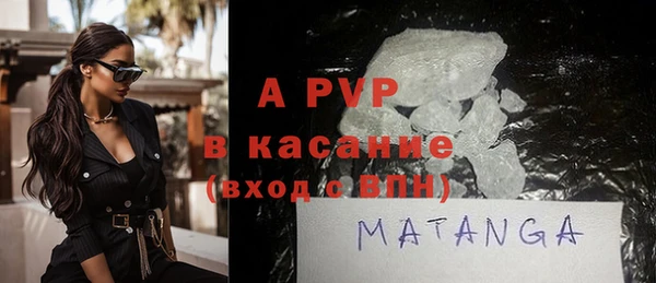 MDMA Premium VHQ Балабаново